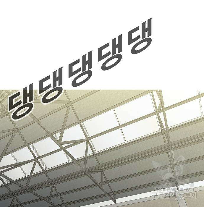 일진과의 전쟁 28화 257