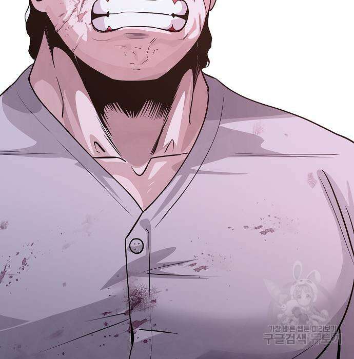 일진과의 전쟁 28화 277