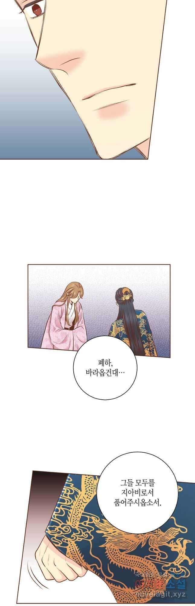 185. 눈이 나려 꽃 93화 (1) 3