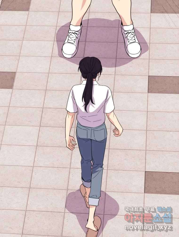 백로식당 77화 8