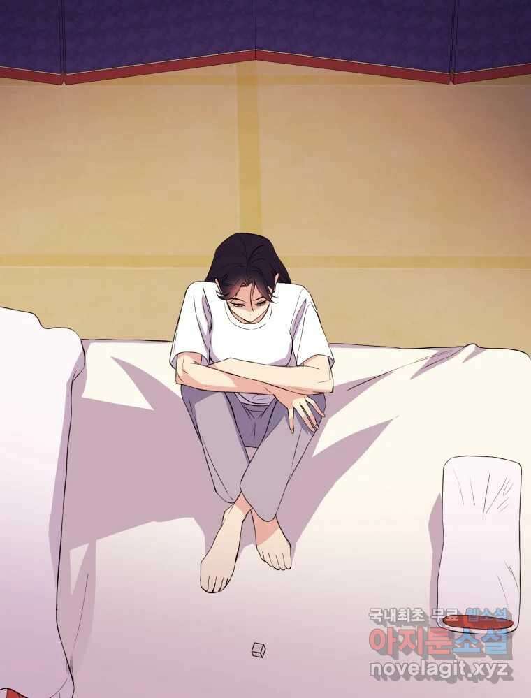 백로식당 77화 46