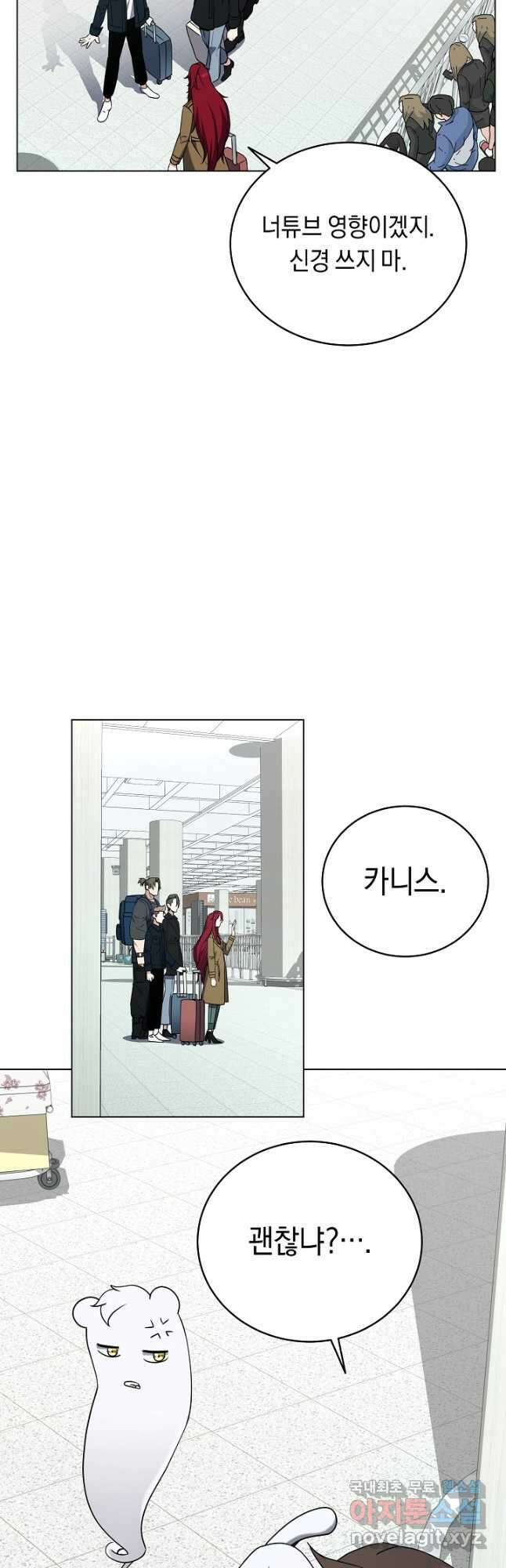 귀환용사의 골목식당 90화 5