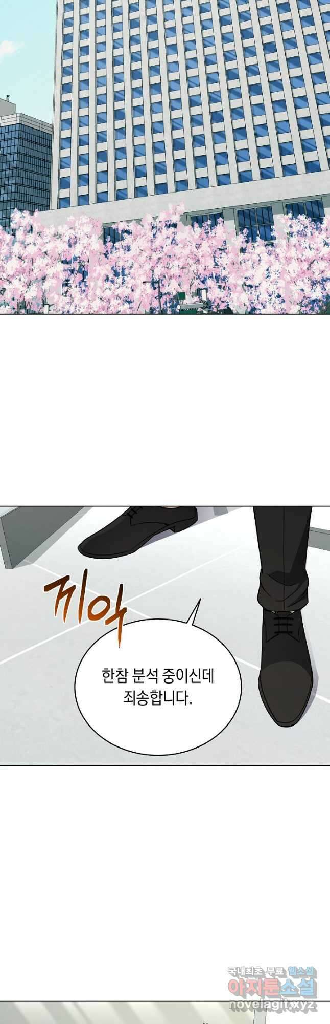 귀환용사의 골목식당 90화 9