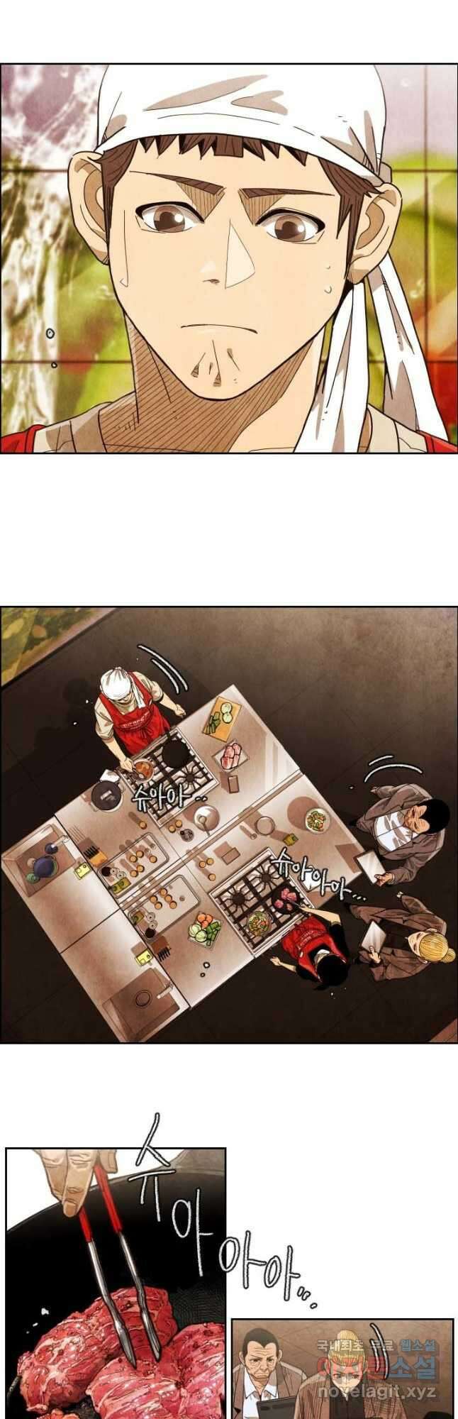 미슐랭스타 시즌4 188화 2