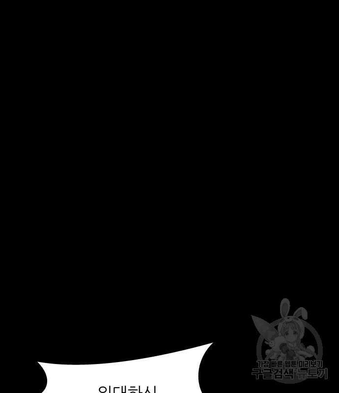 궤짝 37화 2