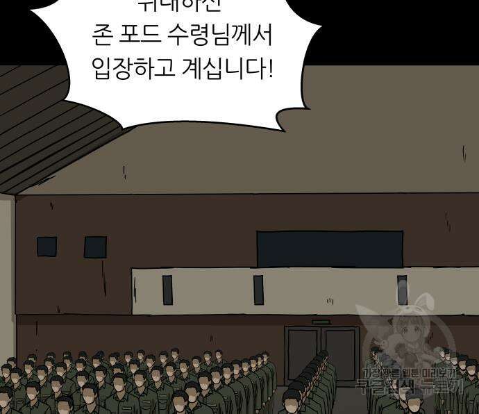 궤짝 37화 3