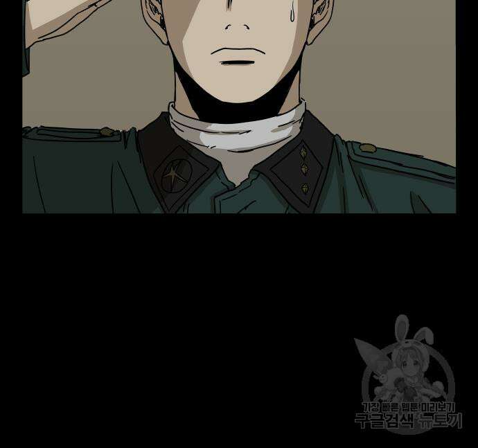궤짝 37화 12