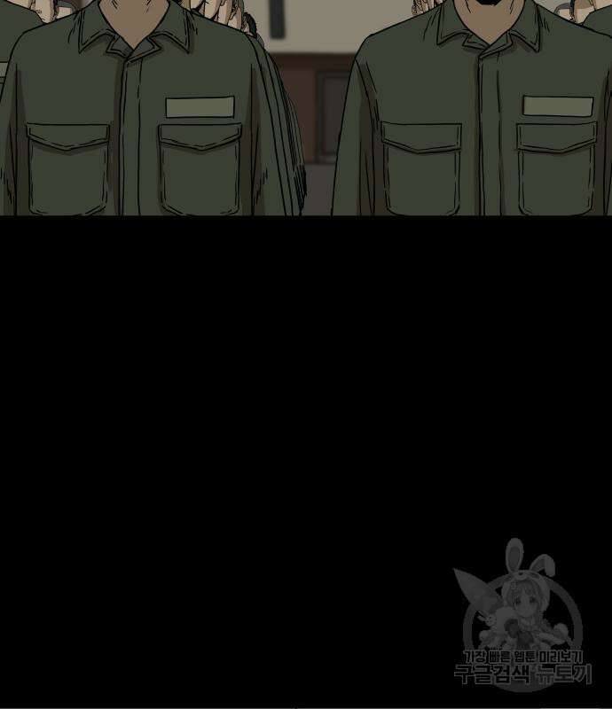 궤짝 37화 15