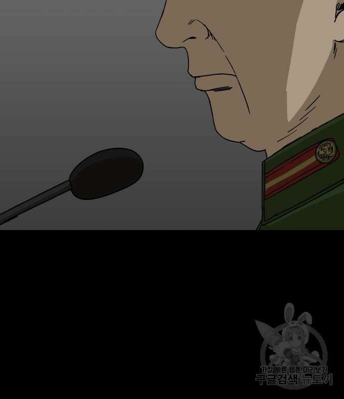 궤짝 37화 16