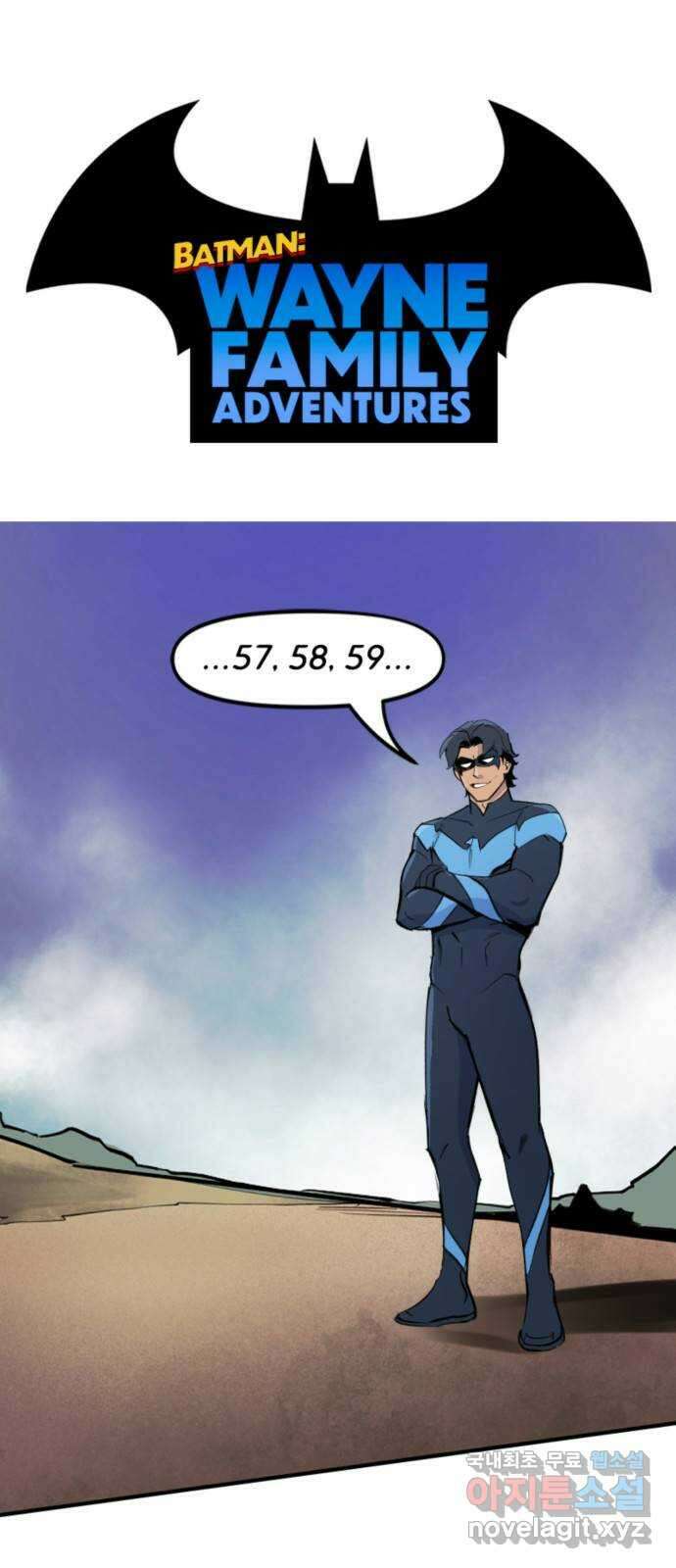 배트맨: 웨인 패밀리 어드벤처 84화. 현장 테스트 1