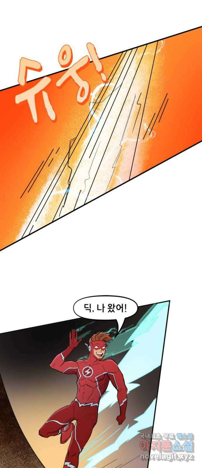 배트맨: 웨인 패밀리 어드벤처 84화. 현장 테스트 2