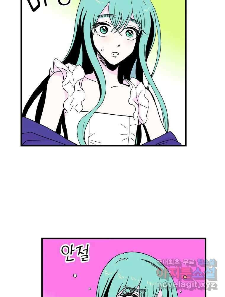 비밀 줄리엣 2화 15