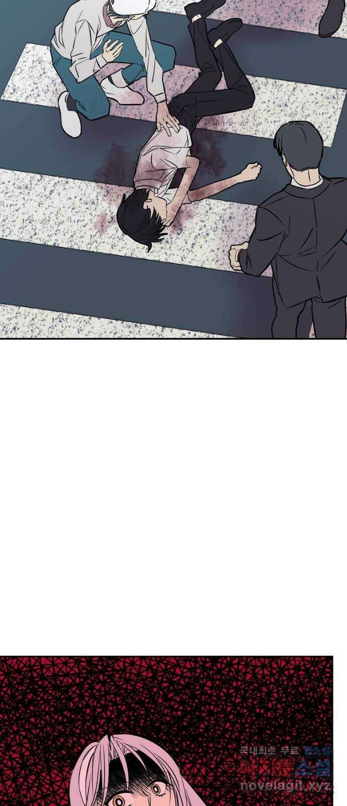 보물과 괴물의 도시 3부 3화 새로운 일상 12