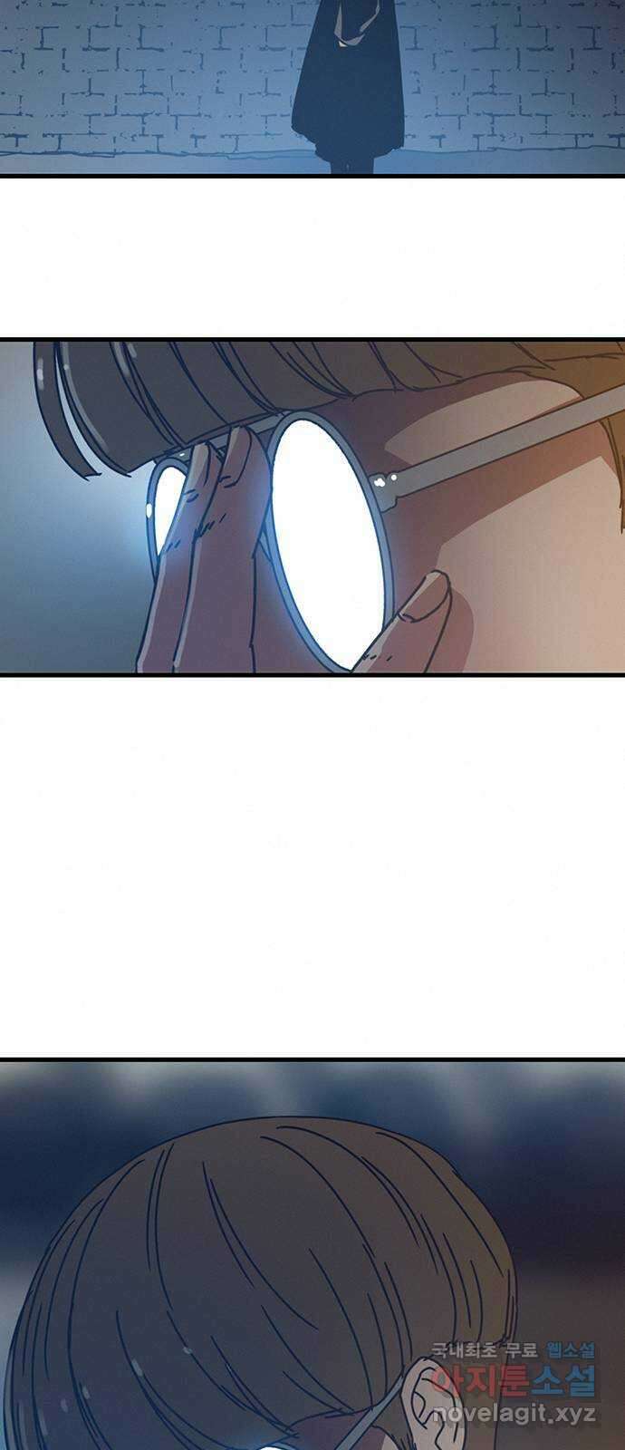 서울밤피어 18화 14