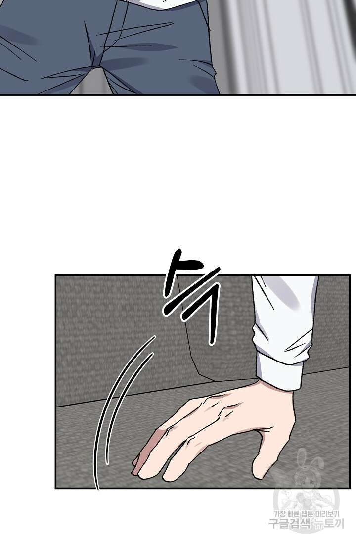 러브 징크스 73화 10