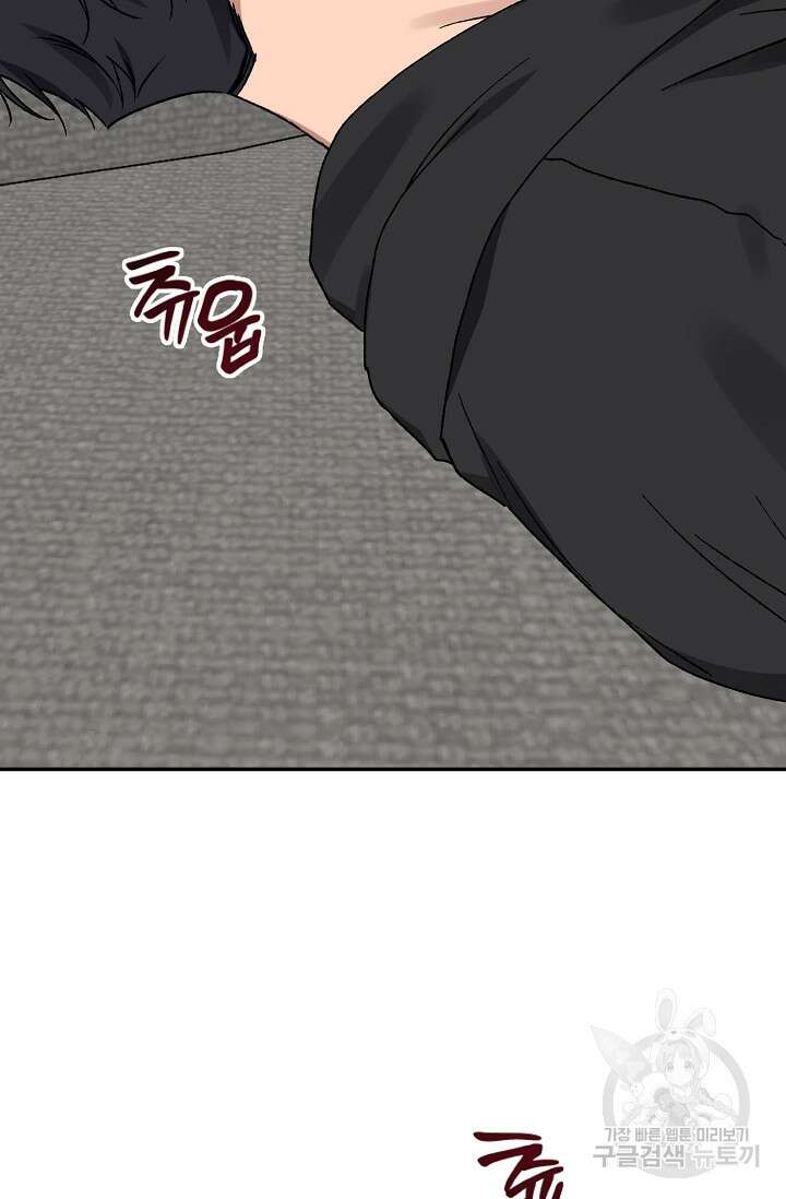 러브 징크스 73화 13