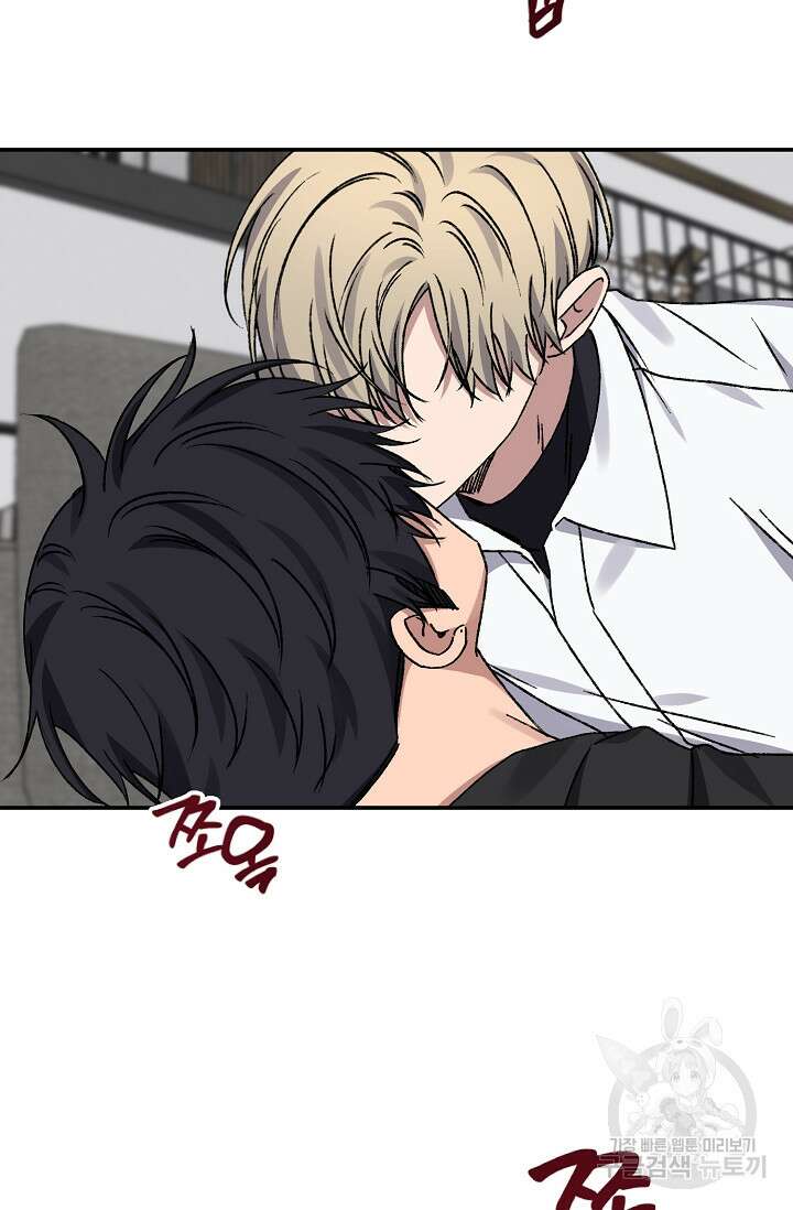 러브 징크스 73화 14