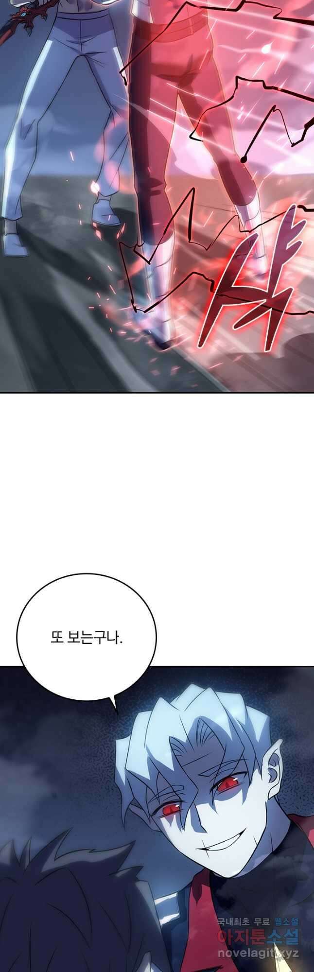 이세계에서 로그아웃하는 방법 102화 2