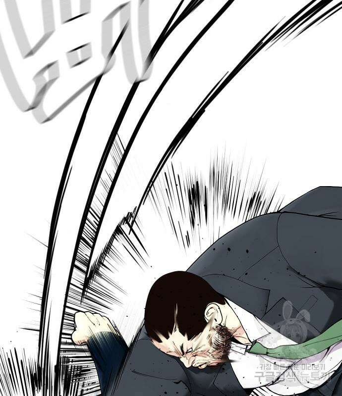 왕따가 격투기를 너무 잘함 23화 3