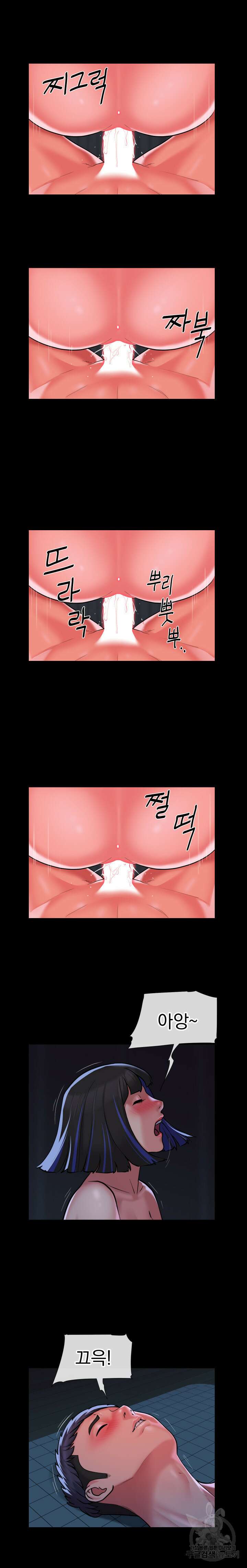 부녀회장 65회 2