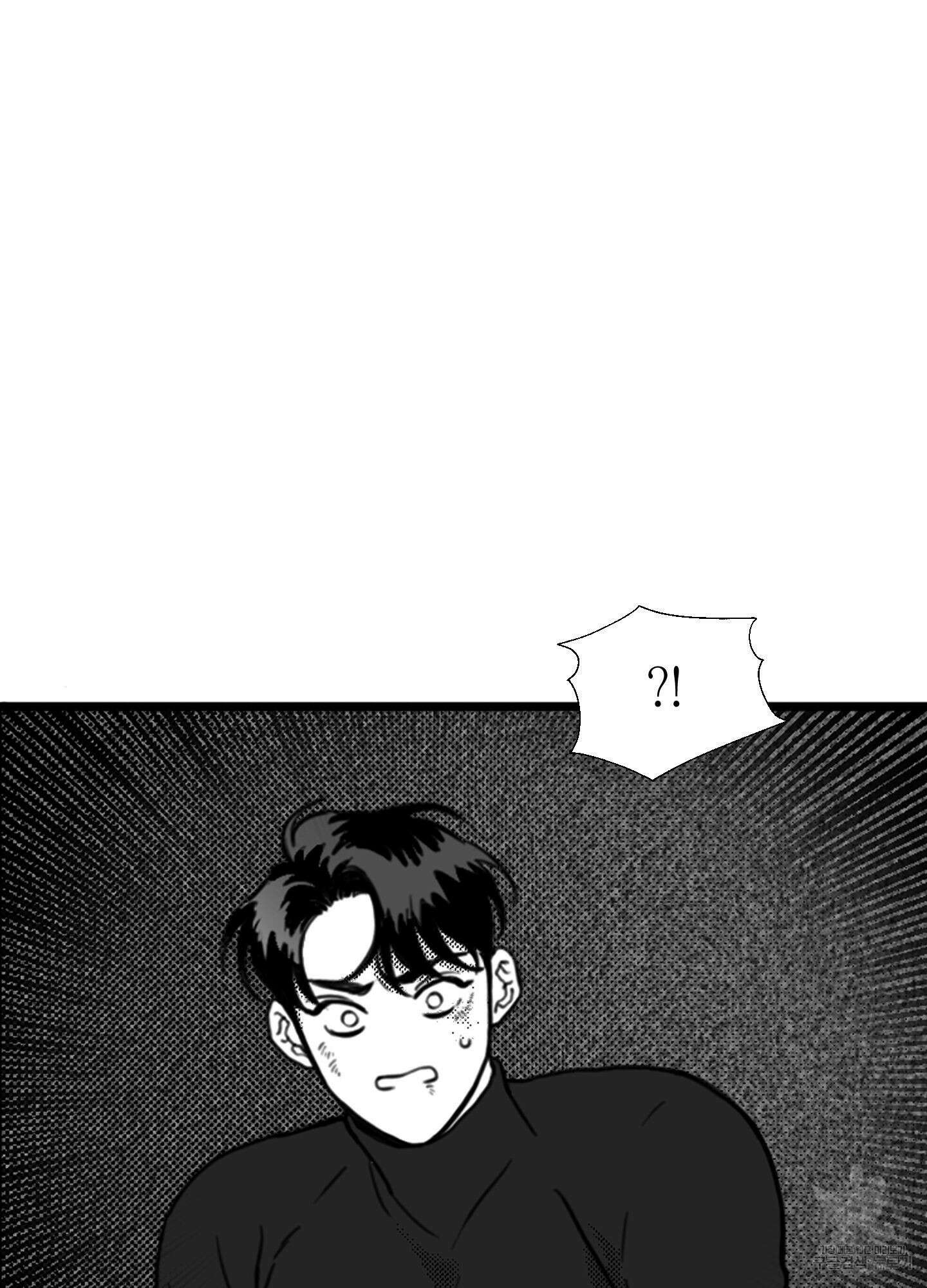 리틀 빗 싸이코 3화 14