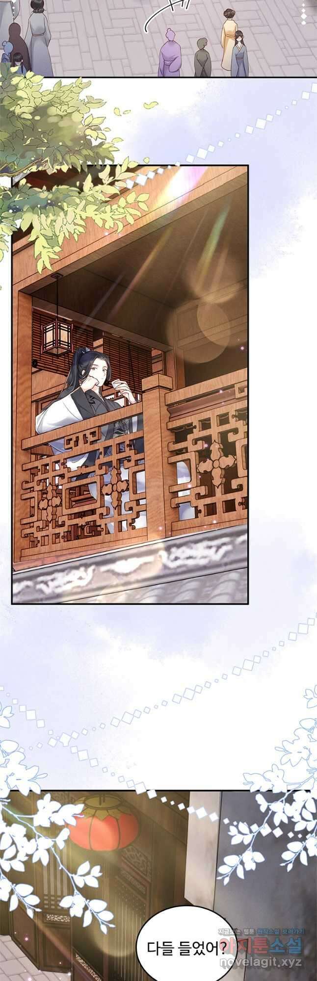 돈쭐 내주러 온 아가씨 8화 4