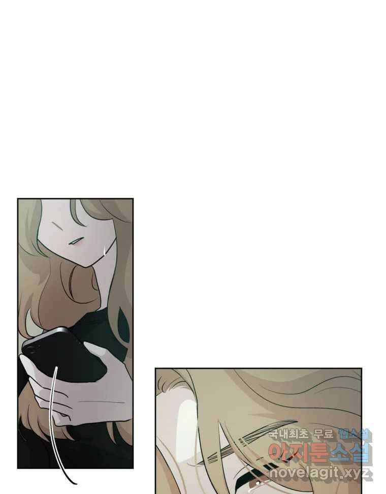 너를 죽이는 방법 55화 치정(2) 4