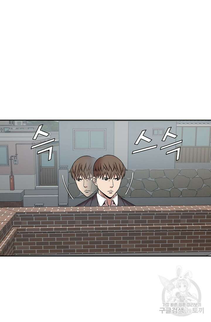 부검의 신 39화 2