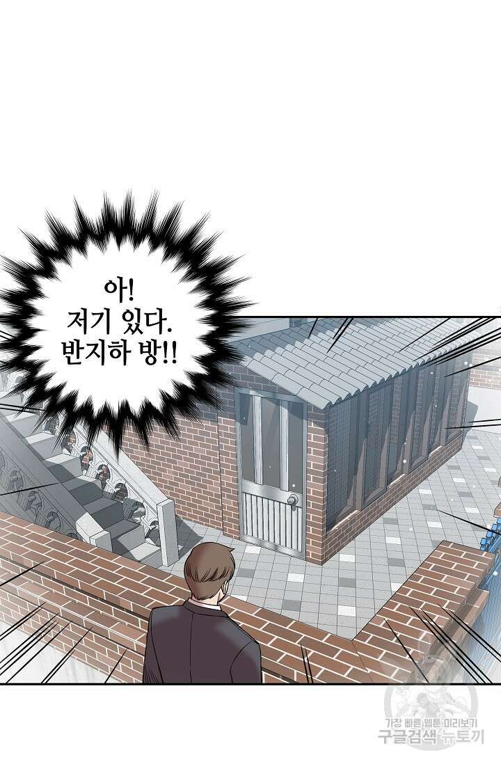부검의 신 39화 3