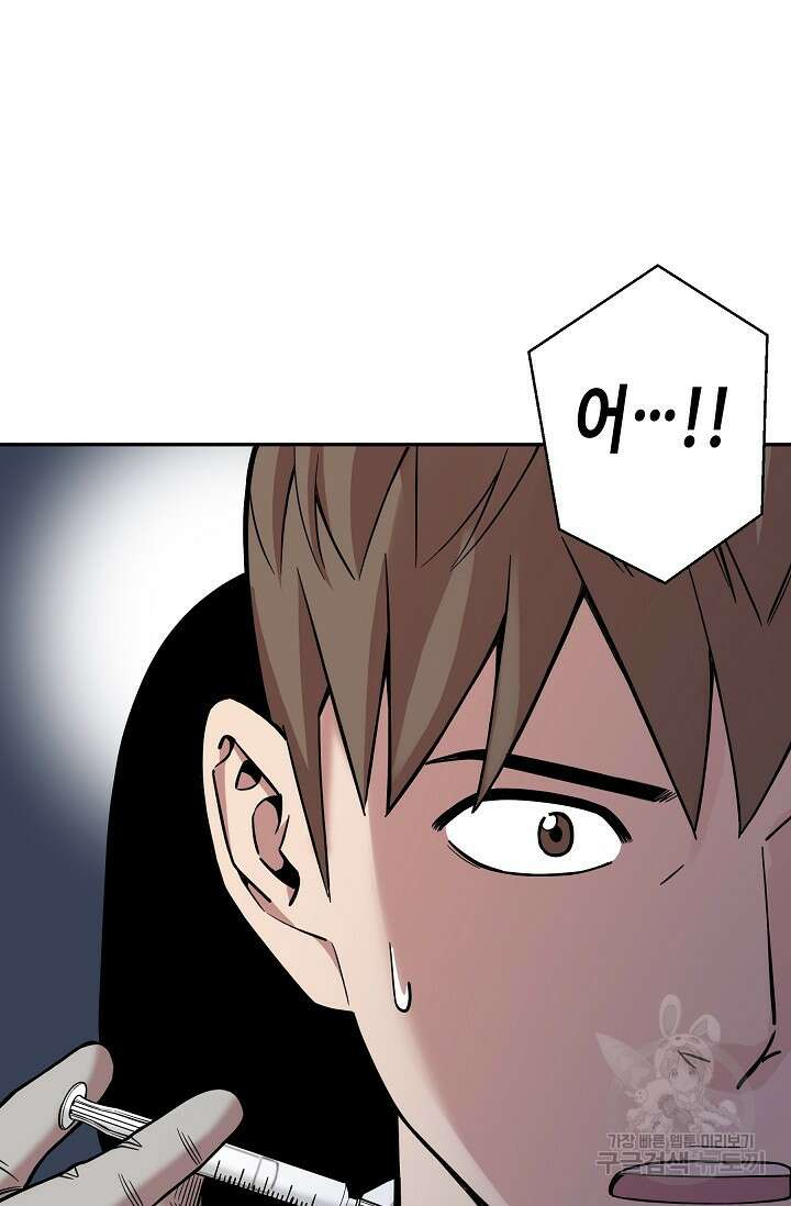 부검의 신 39화 5