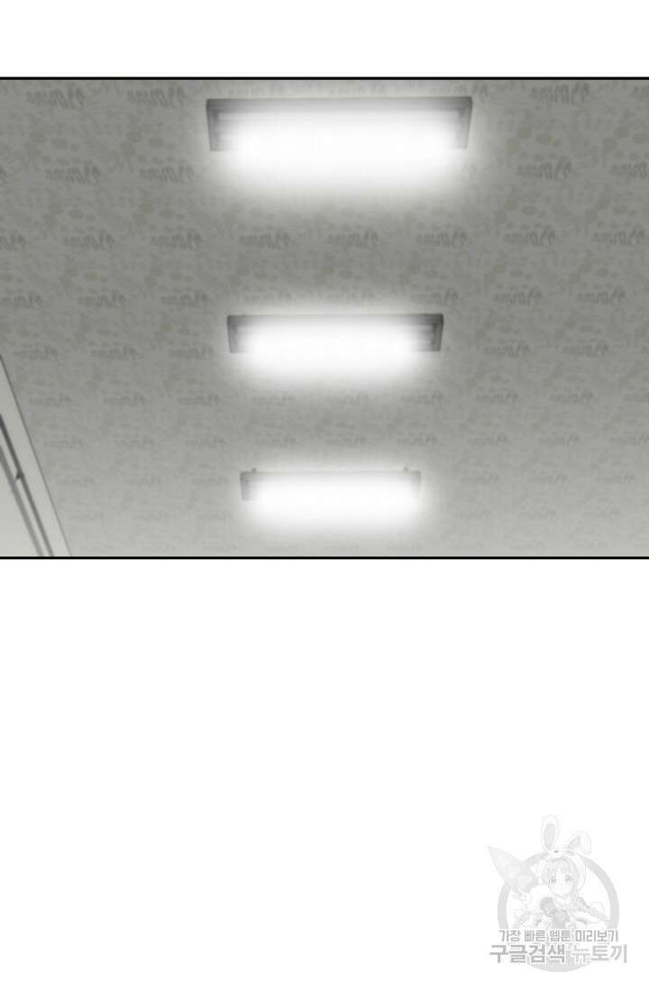 부검의 신 39화 12