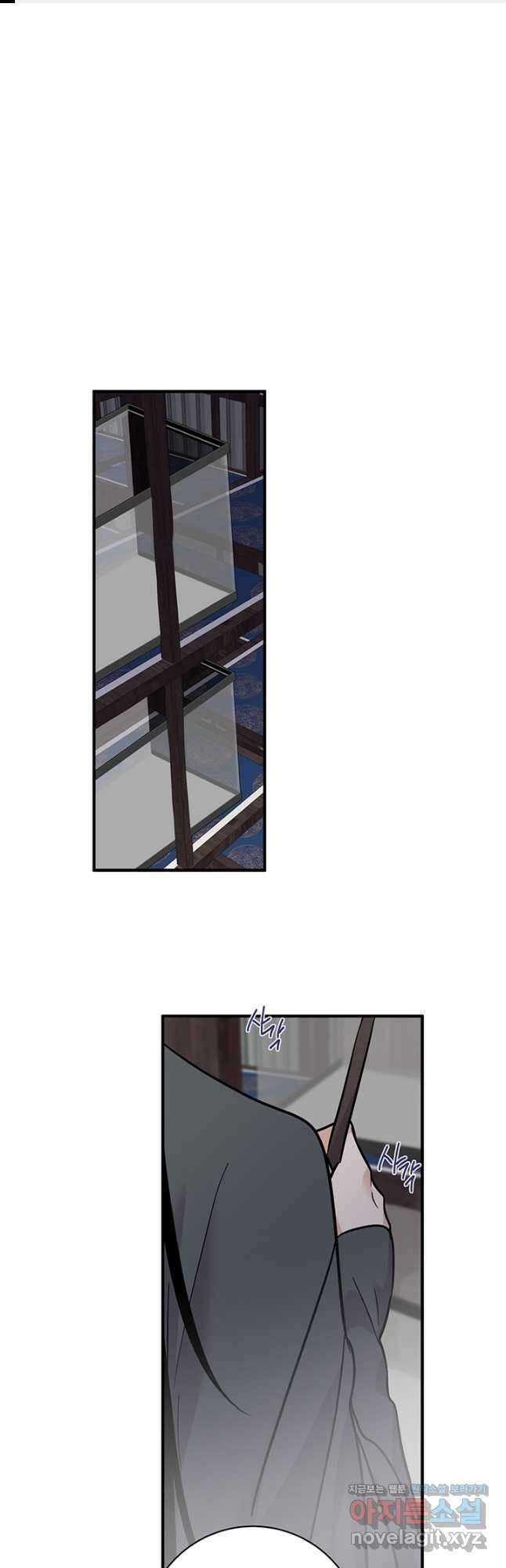 연록흔 179화 식양 1
