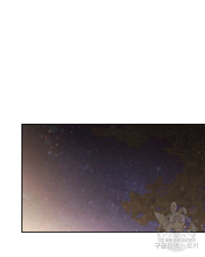 레이디 스칼렛 93화 7