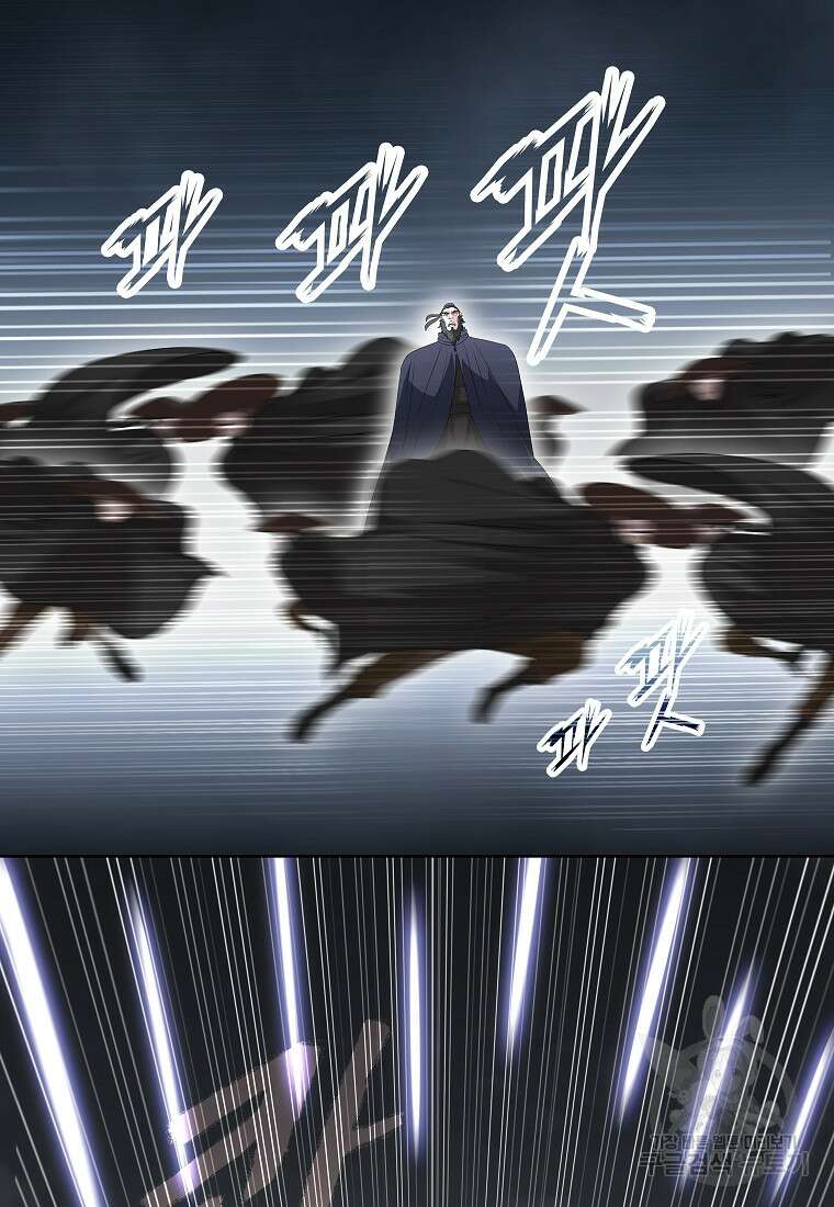 대자객교 9화 33
