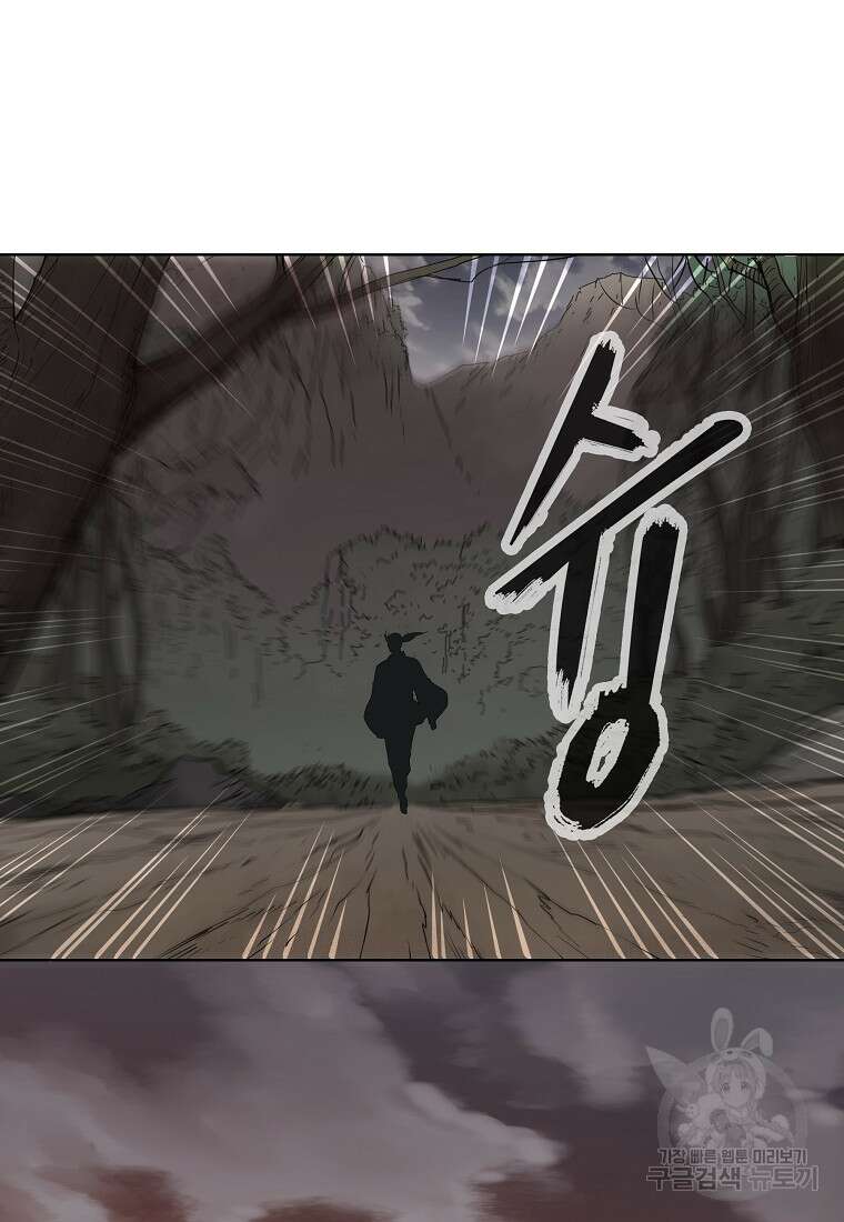 대자객교 16화 7