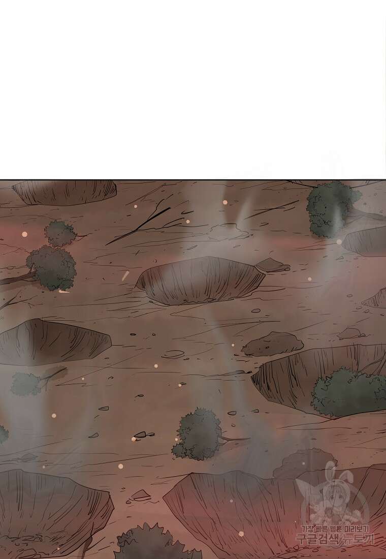 대자객교 16화 22
