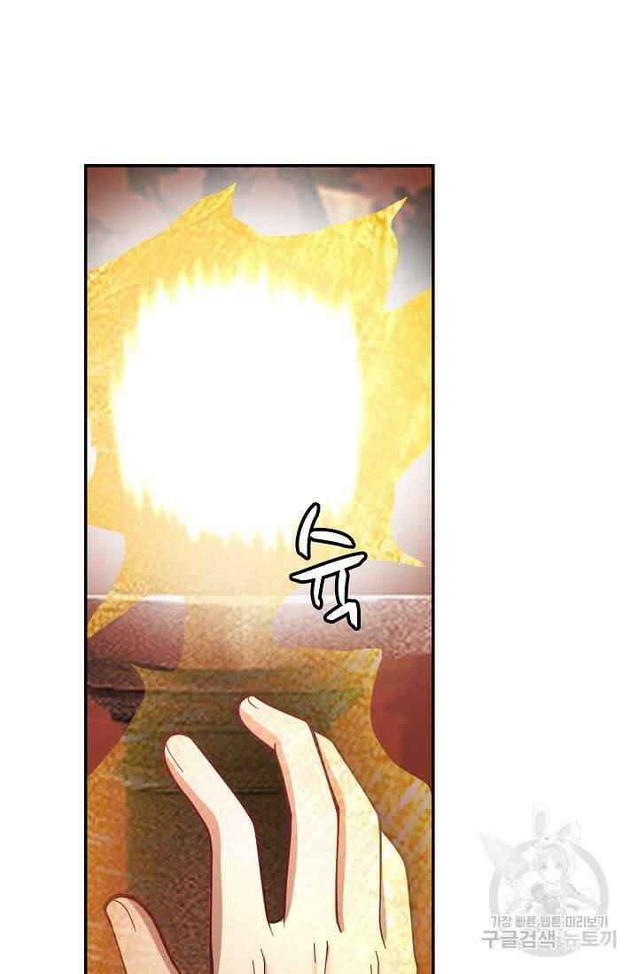 무련전봉 918화 8