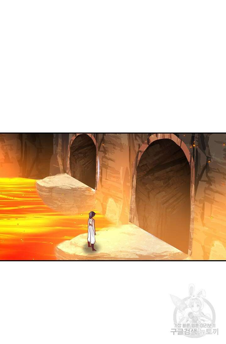 무련전봉 918화 11