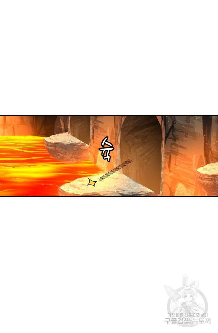 무련전봉 918화 13