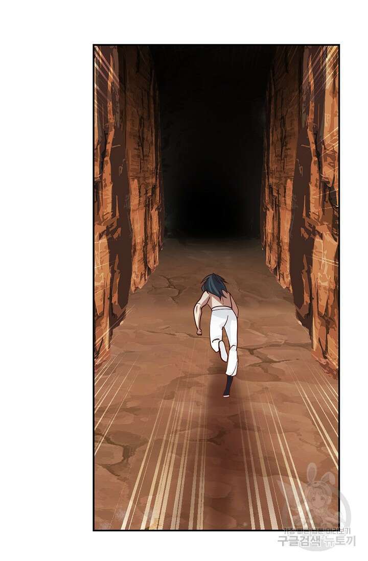 무련전봉 918화 14