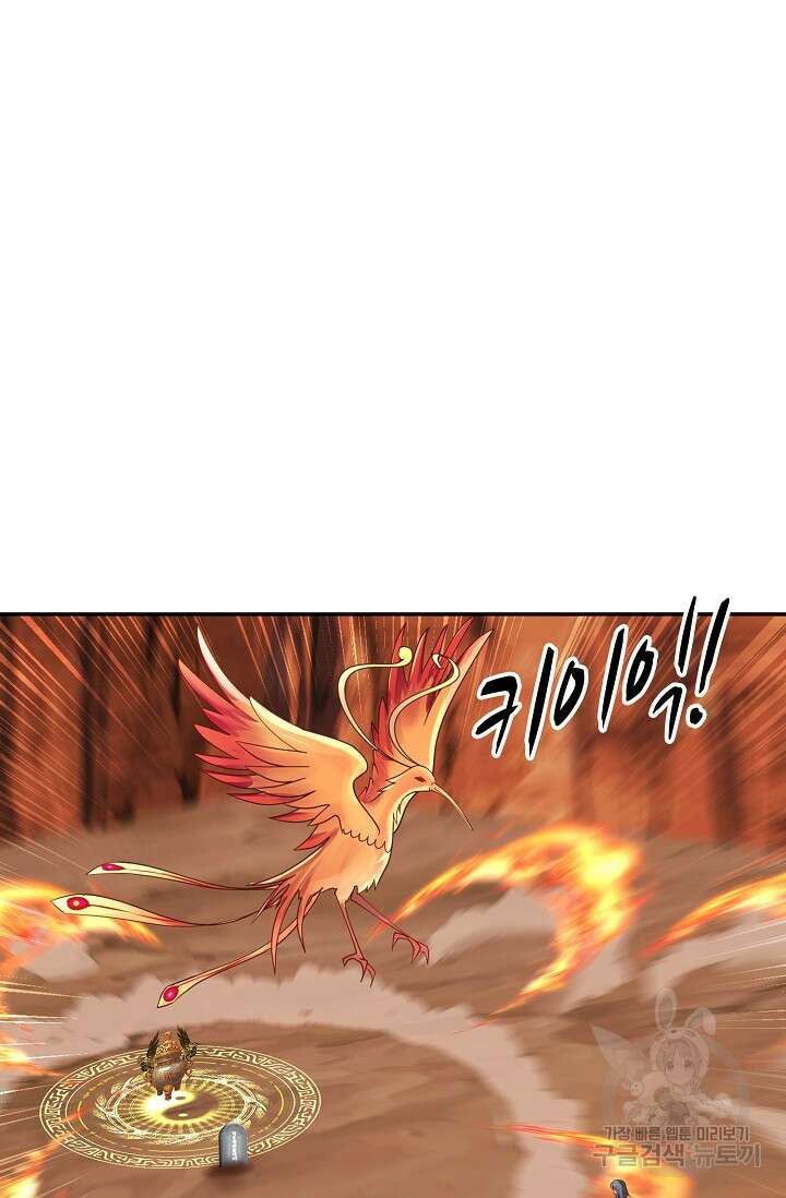 무련전봉 918화 15