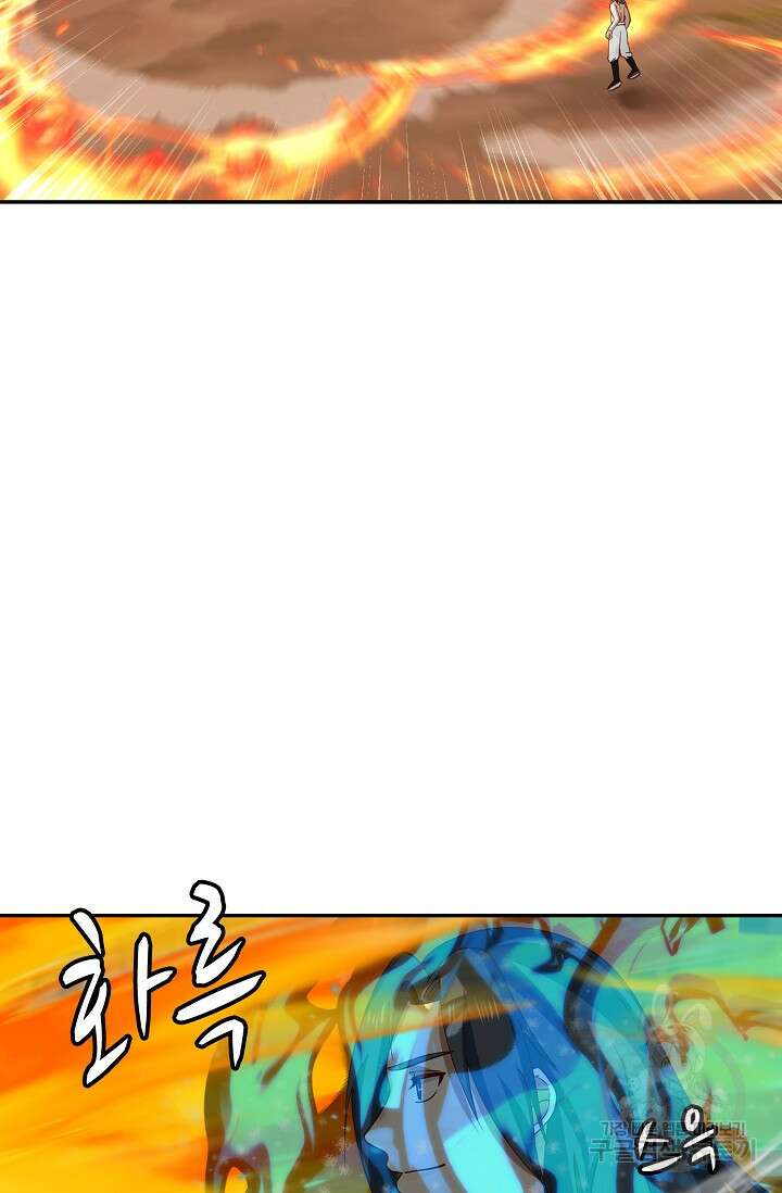 무련전봉 918화 16