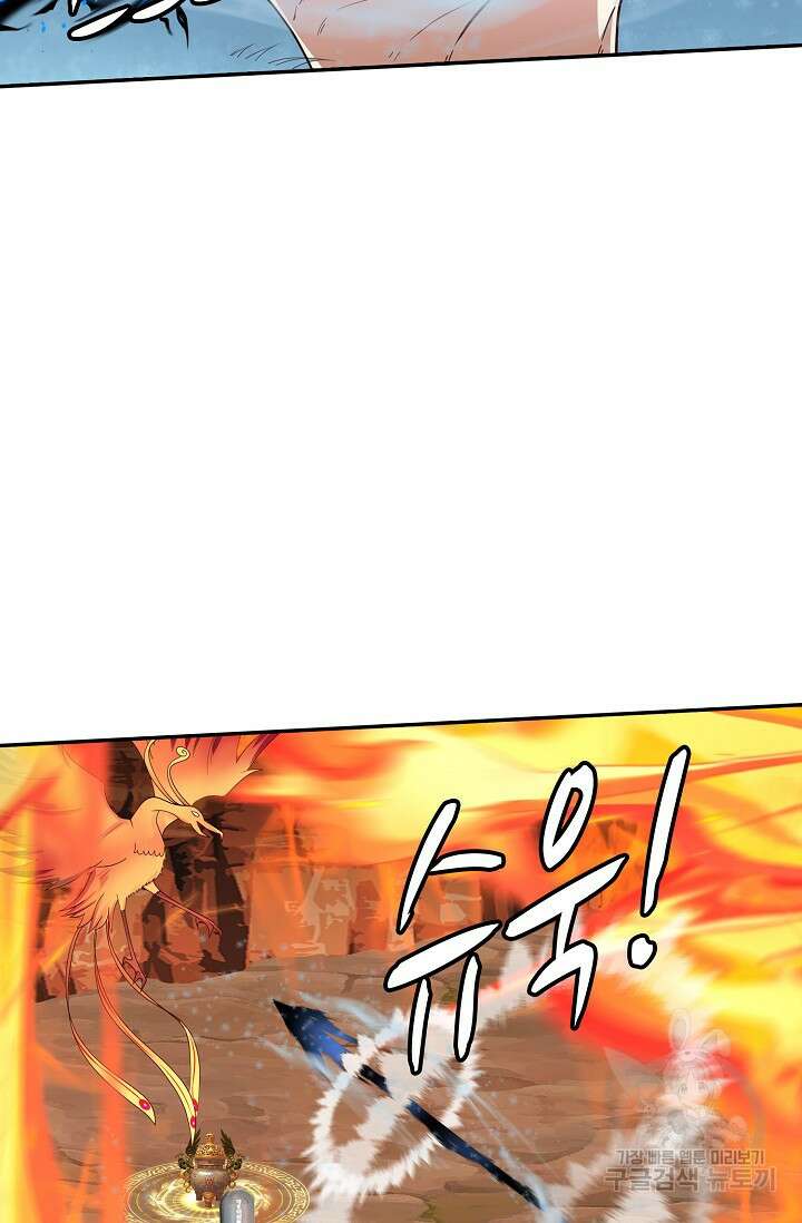 무련전봉 918화 18