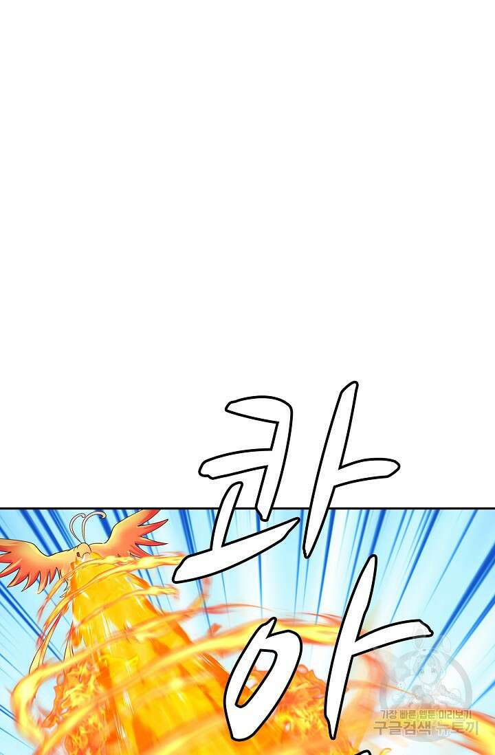 무련전봉 918화 20
