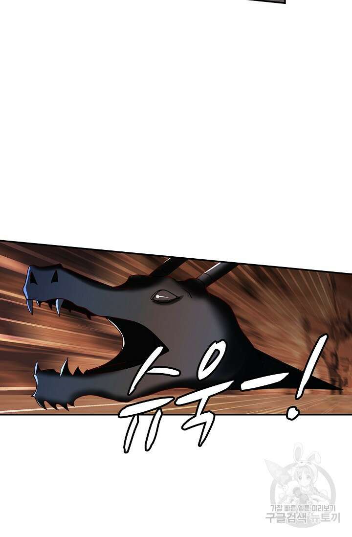 무련전봉 918화 23