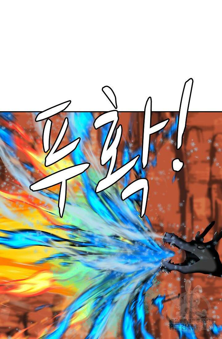 무련전봉 918화 24