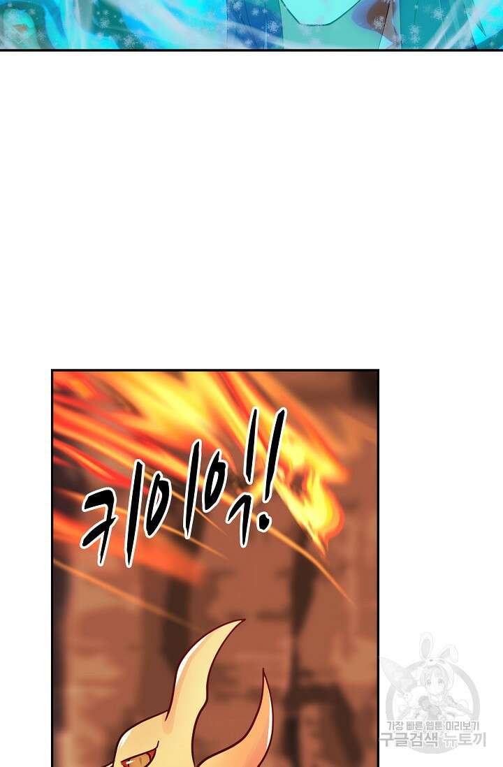 무련전봉 918화 26