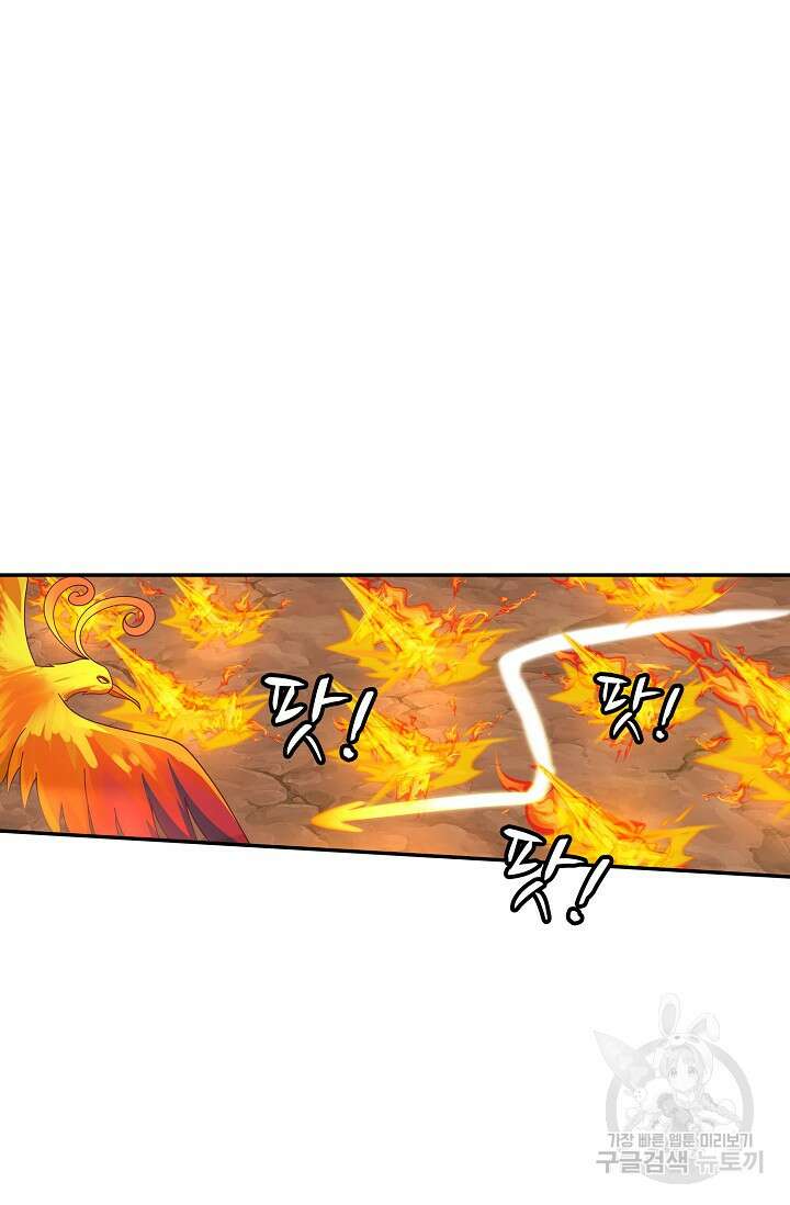 무련전봉 918화 30