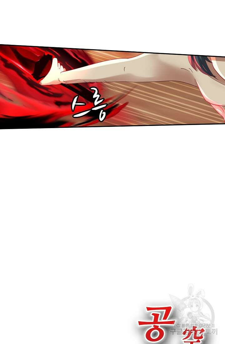 무련전봉 918화 31