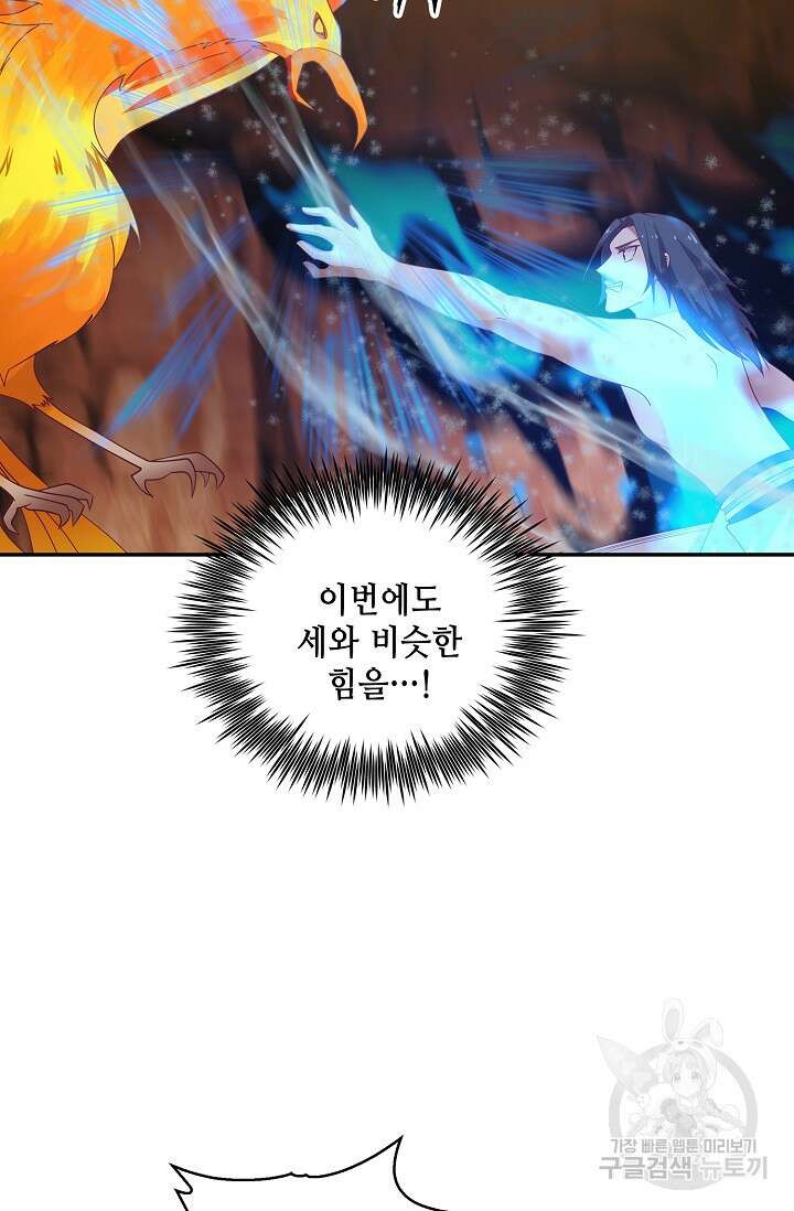무련전봉 918화 36